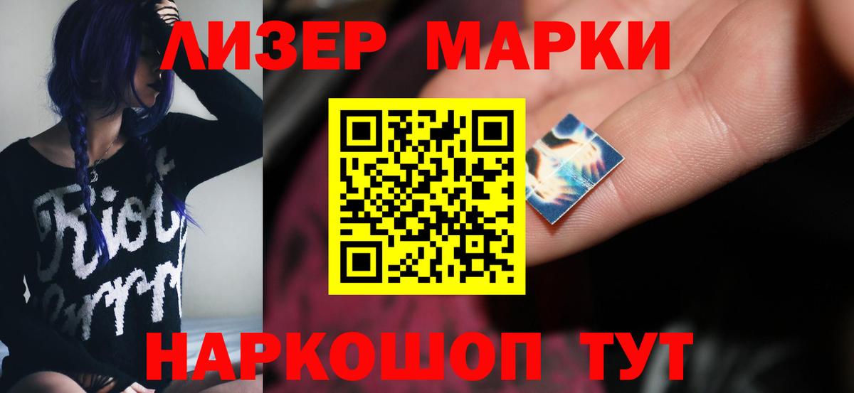 Лсд 25 экстази  mega зеркало  ЛСД экстази кислота  Ессентуки  LSD-25 экстази ecstasy  Вход с VPN 
