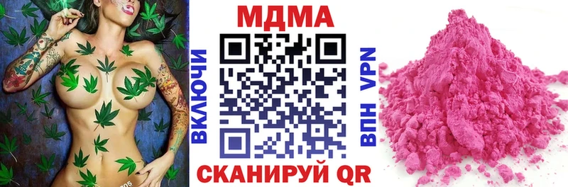 магазин продажи   Ессентуки  MDMA crystal 