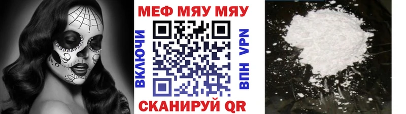 продажа наркотиков  Ессентуки  МЕФ mephedrone 