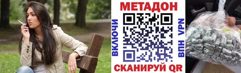 ОМГ ОМГ tor  как найти закладки  Ессентуки  Метадон кристалл 