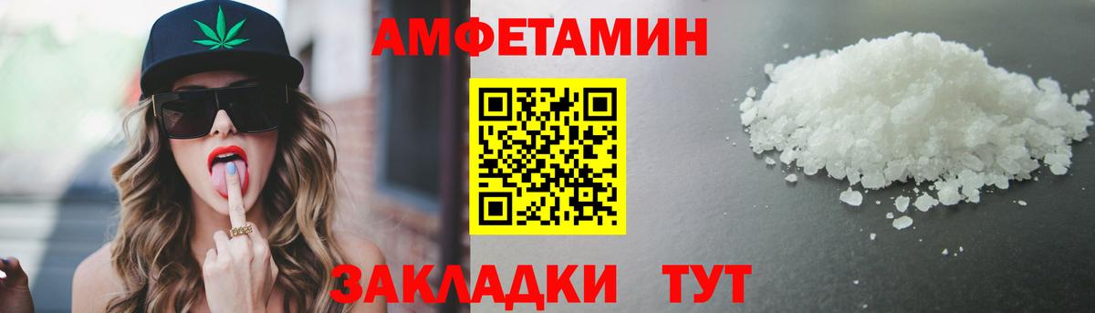 Метамфетамин пудра Ессентуки