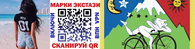 Наркотические марки 1,8мг  Ессентуки 