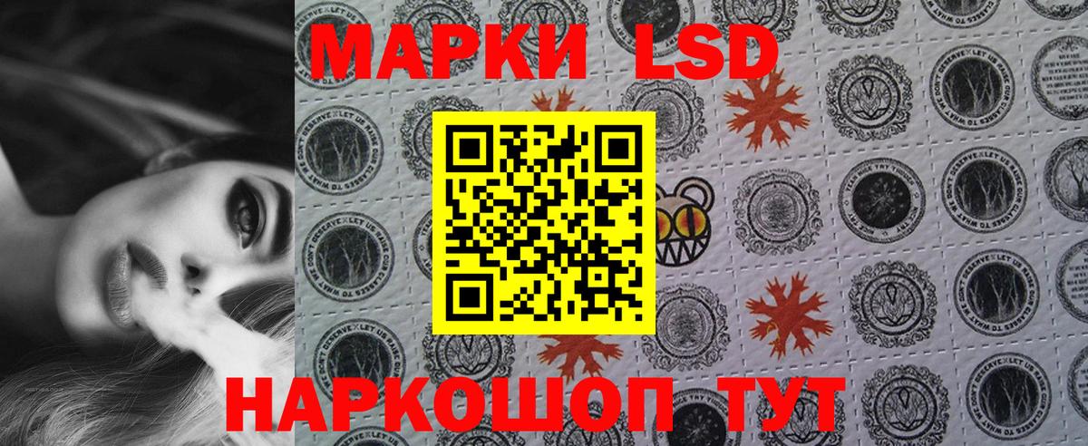 Марки NBOMe 1,5мг  Вход с VPN  Ессентуки 