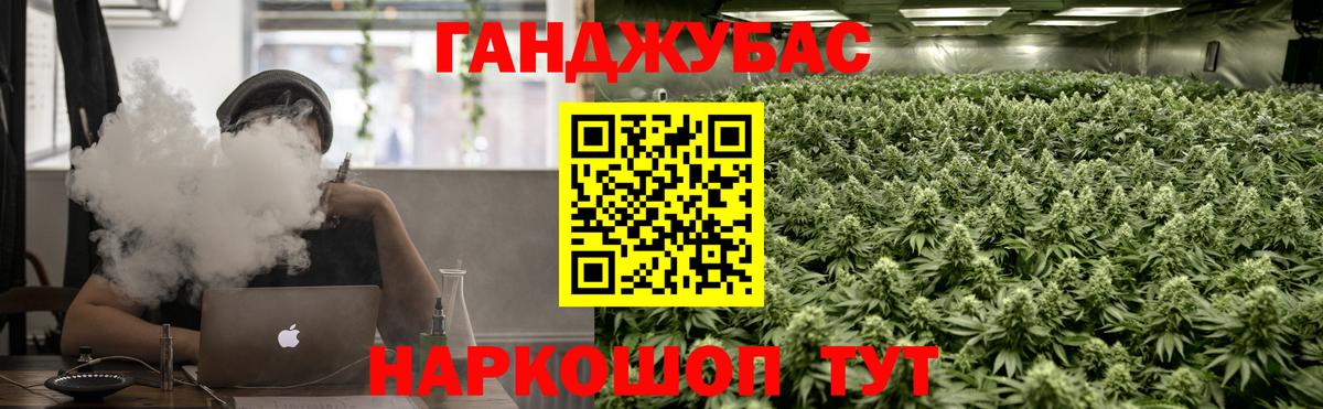 Бошки Шишки Ganja  МАРИХУАНА гибрид  МАРИХУАНА марихуана  Вход с VPN  Ессентуки  МАРИХУАНА Bruce Banner 