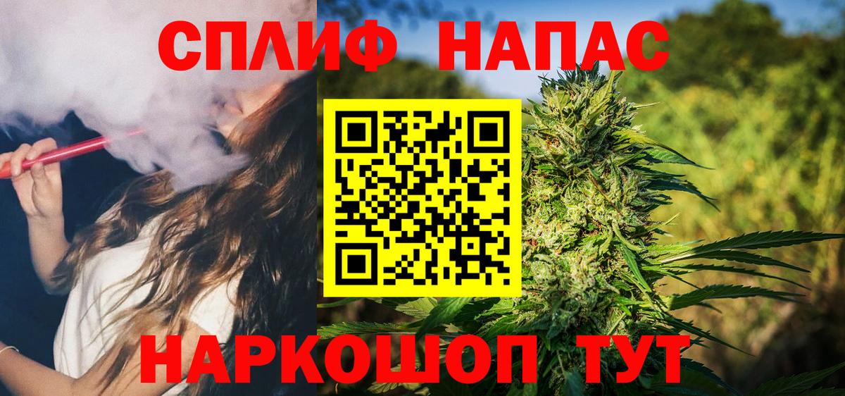 Каннабис Amnesia Ессентуки